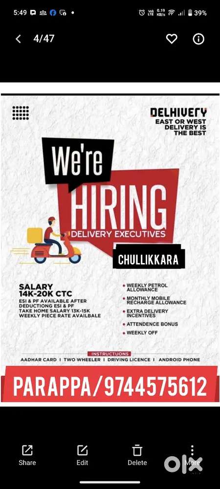 ഡെലിവറിക്കു ആളെ ആവിശ്യം ഉണ്ട്