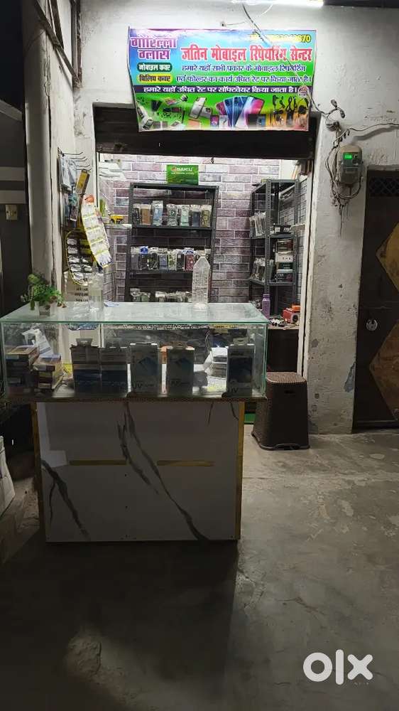 Jatin mobile repairing center