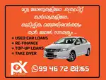 Used car loans