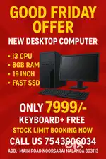 New Desktop Computer only 7999/-