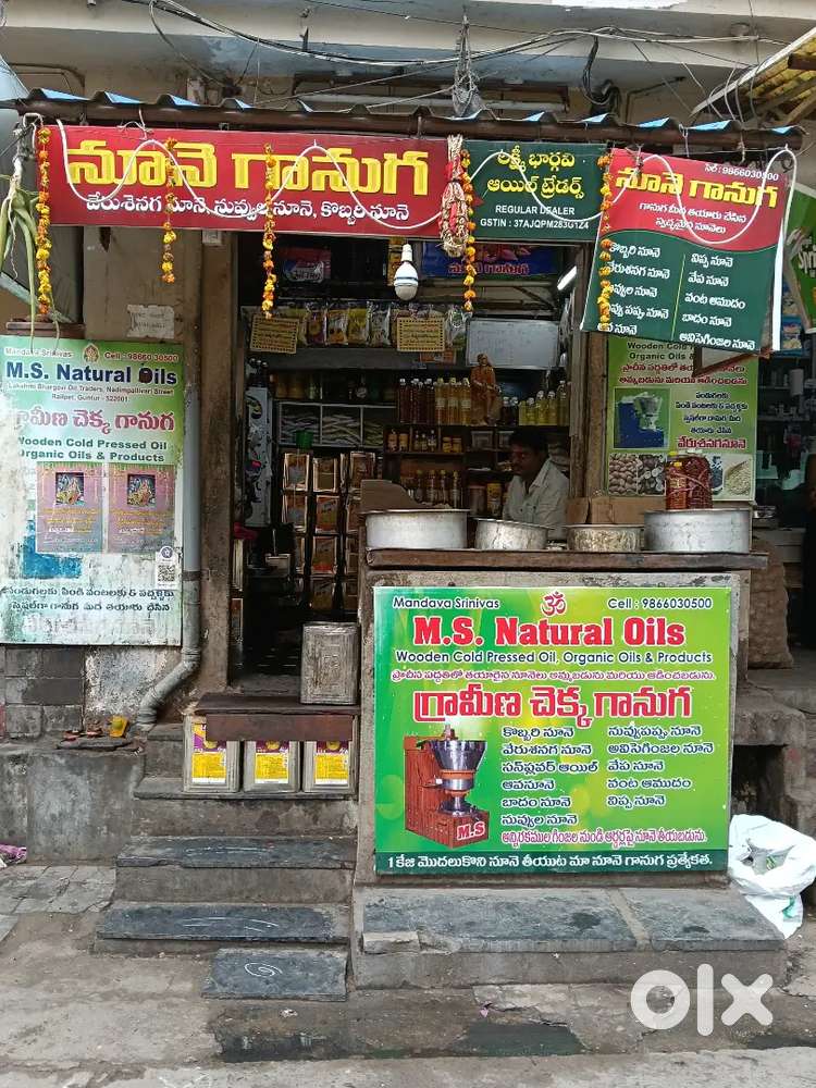 Cooking oils shop