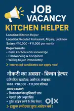 Kitchen Helper