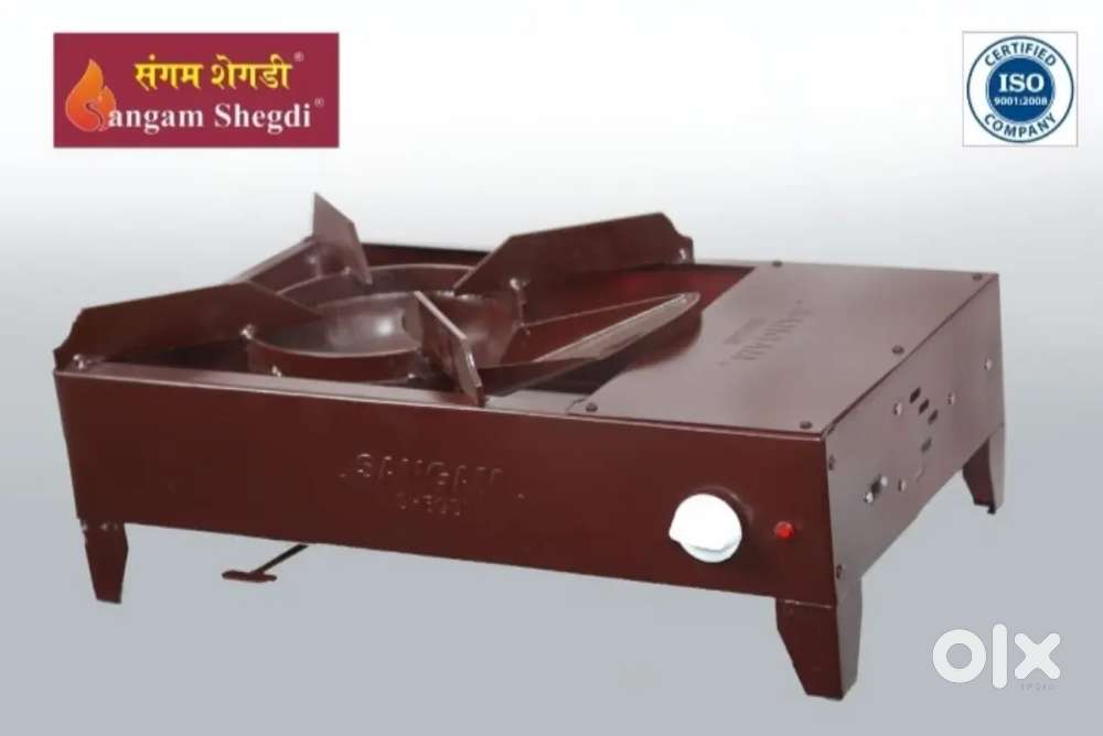Sangam charging kolsa shegdi
