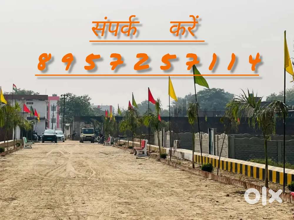 लुलु मॉल मेदांता हॉस्पिटल से मात्र 8km की दूरी पर प्लॉट खरीदे
