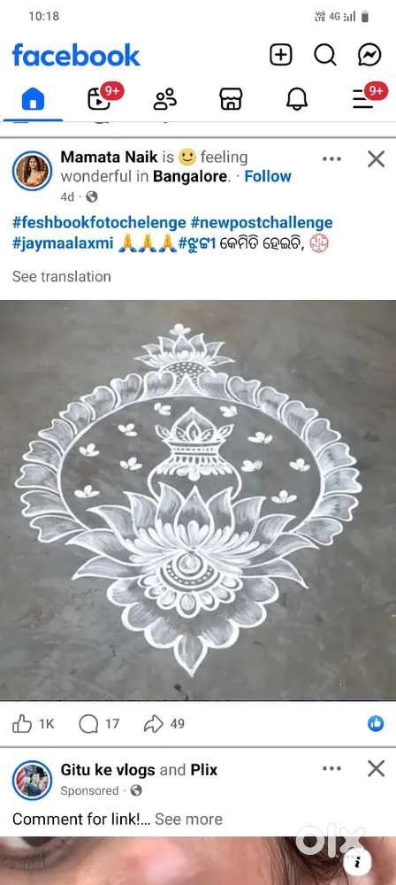 Fast Fast chef nedded