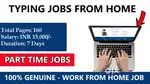 Typing Work Available Here