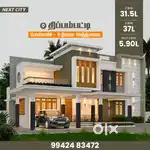 Approved plots