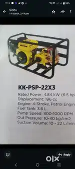 Kissan karft water sprayer 4stroke petrol engine