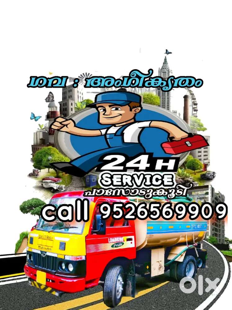 Septic tank cleaning