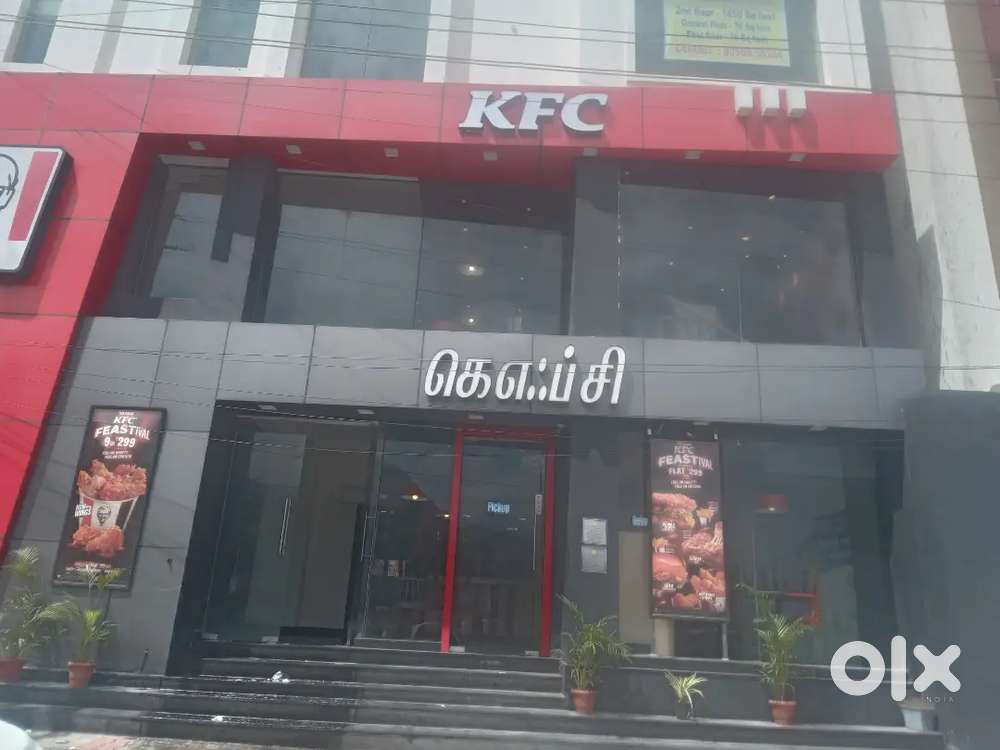 KFC SEELANAYAKANPATTI JOB