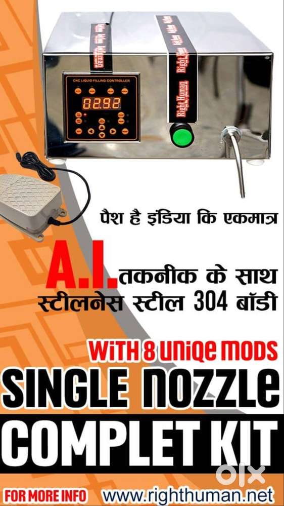 Pepsi pouch feeling machine with foot peedle and sealing machine