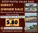 In Dtcp Plot  Available in 700 Mtr from Sathy Kovilpalayam Nearest_