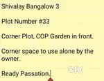 Ready Passation Plot Available