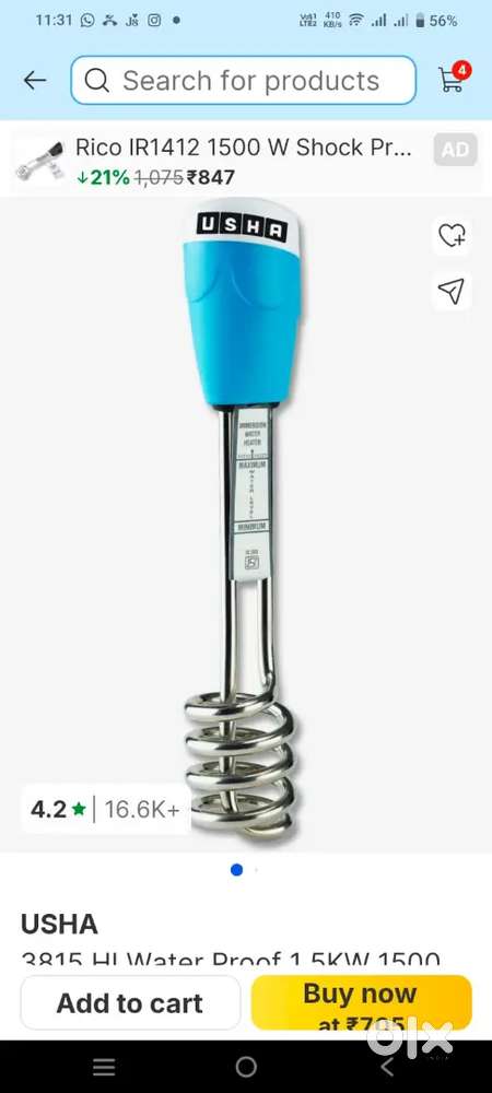 Havells Bajaj usha की Rod