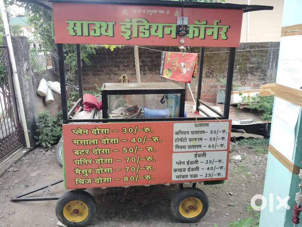South Indian Food Cart with Full Setup For Sale – Ready to Use