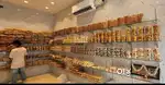 Bakery Equipments For Sale