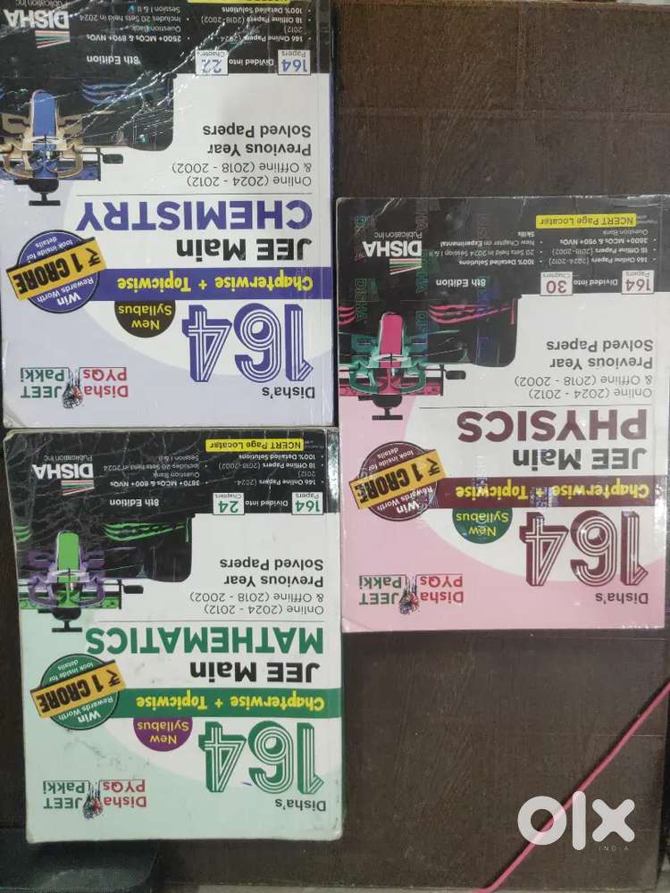 Disha's 164 papers. JEE Main Physics, Chemistry, Mathematics. 2024 edt