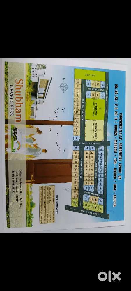 80 fit Road touch plot Available