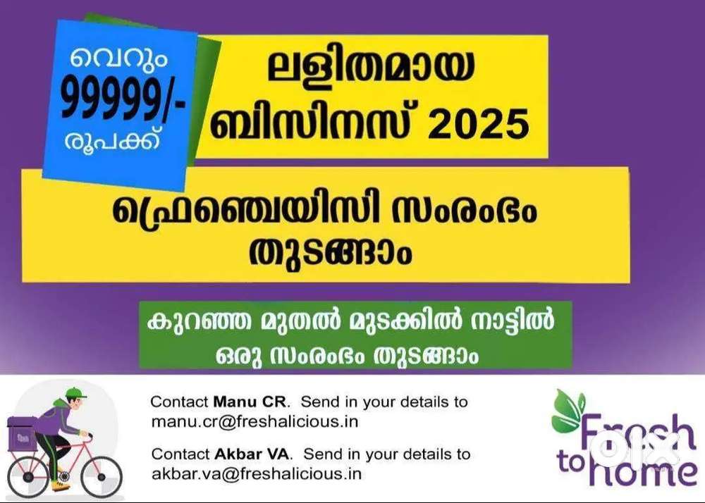 Franchise Hiring Only For Thodupuzha, Muvattupuzha & other Location