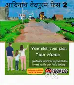 PLOT FOR SALE DHANOLI JAGANER ROAD