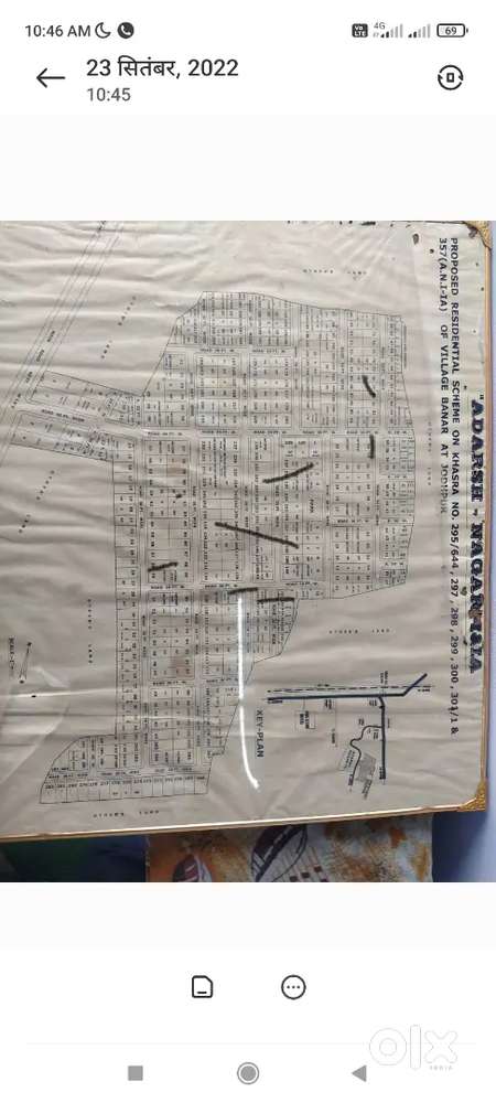 प्लॉट खरीदने बेचे हेतु संपर्क करें