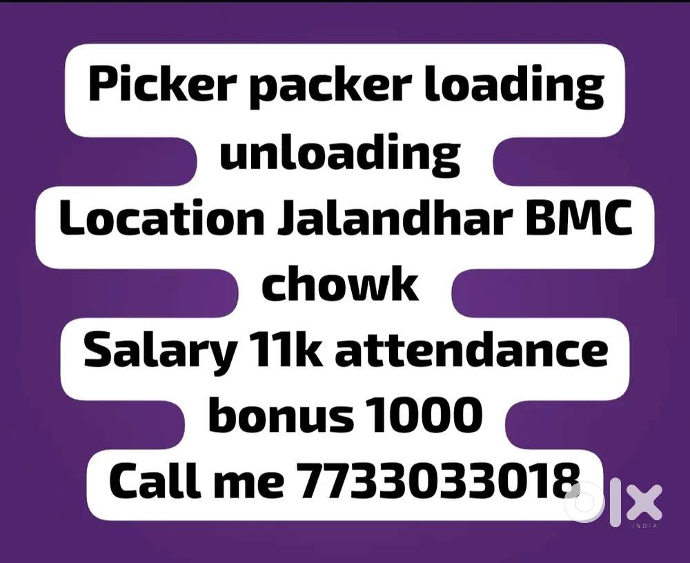 Picker packer loading unloading