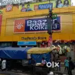 Sales job Kolkata bazar