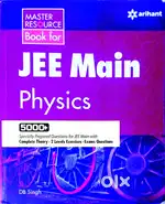 Books for entrance exams