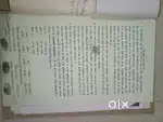 Paspdra me plot h 2 marg h or men rode se thoda andar h or pass memkan