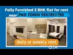 2 BHK FULLY FURNISHED FLAT FOR RENT IN PALAKKAD TOWN AREA