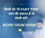 BRAND PERMOTION