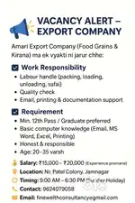 Export Company ma Helper + Office Assistant ni Jarur