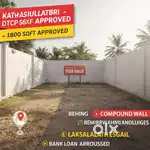 Premium Residential Plot for Sale  1200 sq.ft Perumbakkam