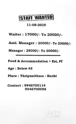Wanted staff
