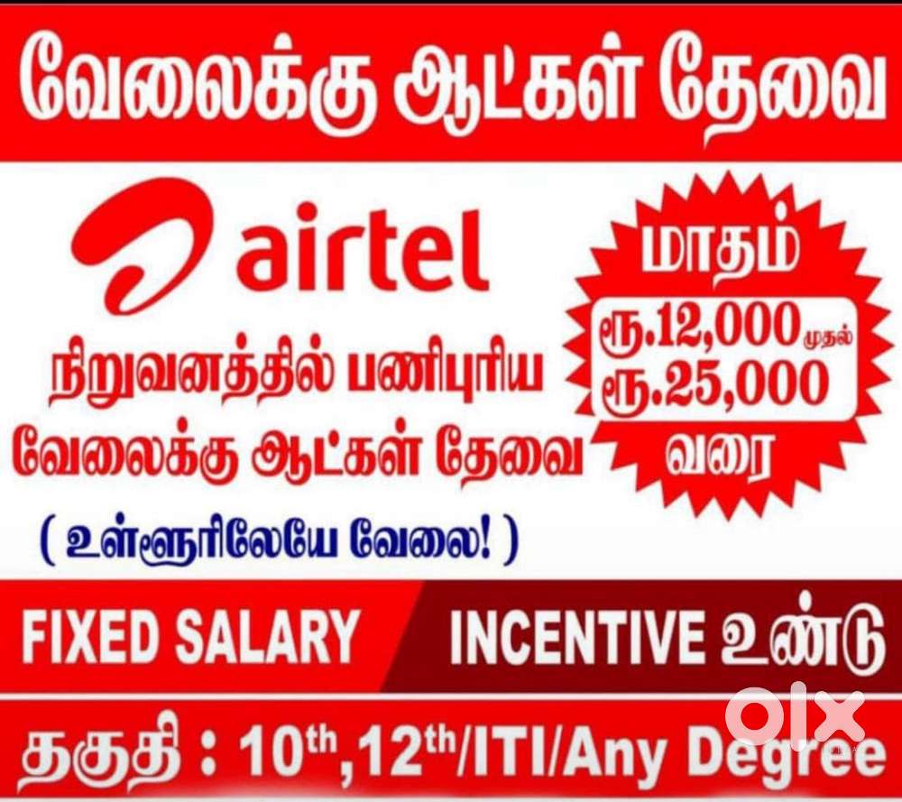 Sales and marketing