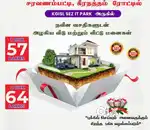 North East Facing - On Road project