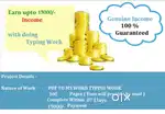 Hiring for typing job