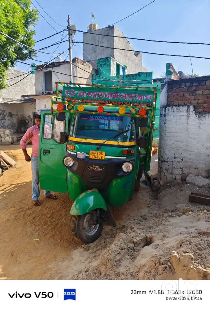 Ek hath ki gadi Chali Hui hai Bajaj Maxima se
