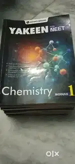 Neet modules
