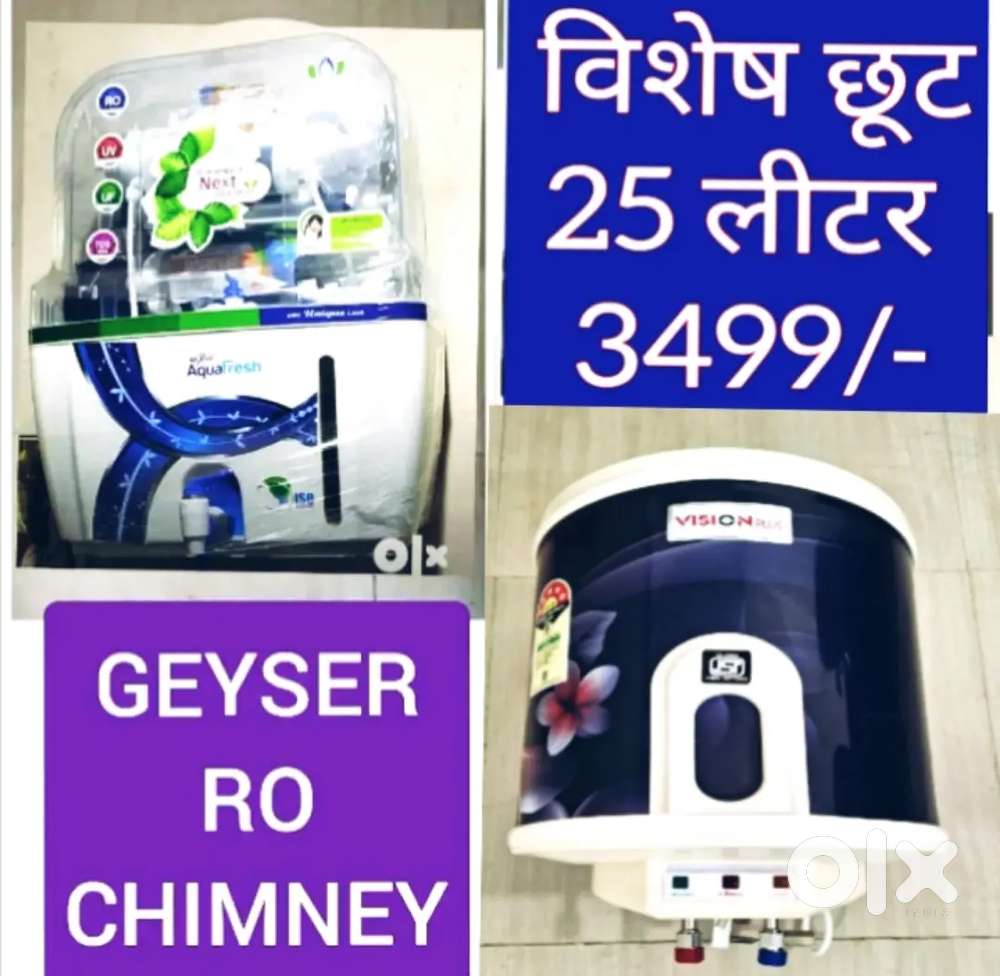 WATER PURIFIER RO FILTER, GEYSER CHIMNEY INVERTER , IN HOLE SALE RATE