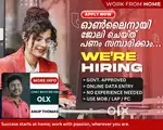 MCA APPROVED COMPANY || WEEKLY SALARY || ASSISTANCE FROM TUTORS