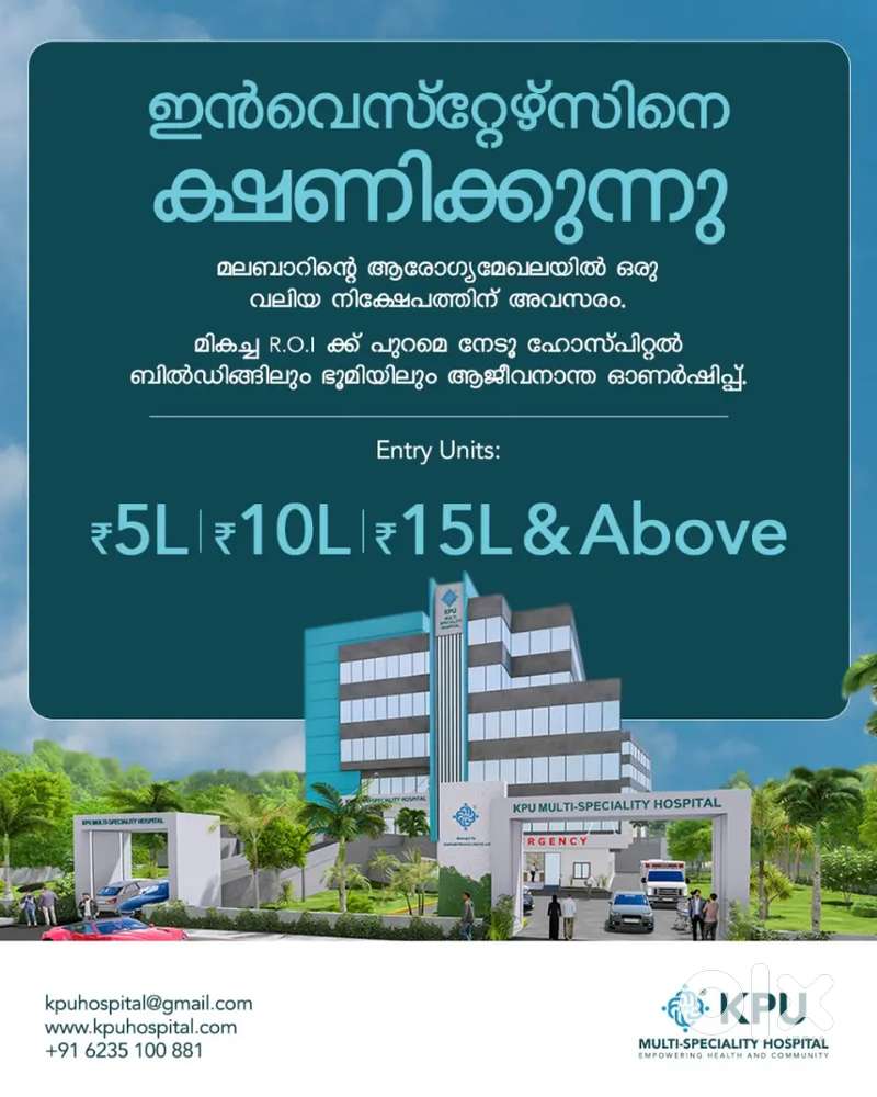 KPU MULTISPECIALITY HOSPITAL KOPPAM