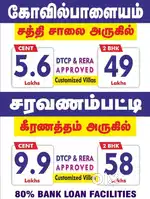 Low Budget DTCP PLOTS SALE - Kovilpalayam