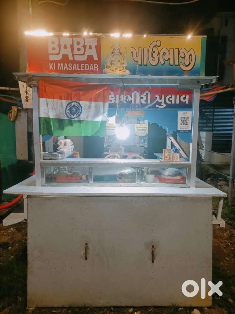 Pav Bhaji Lari