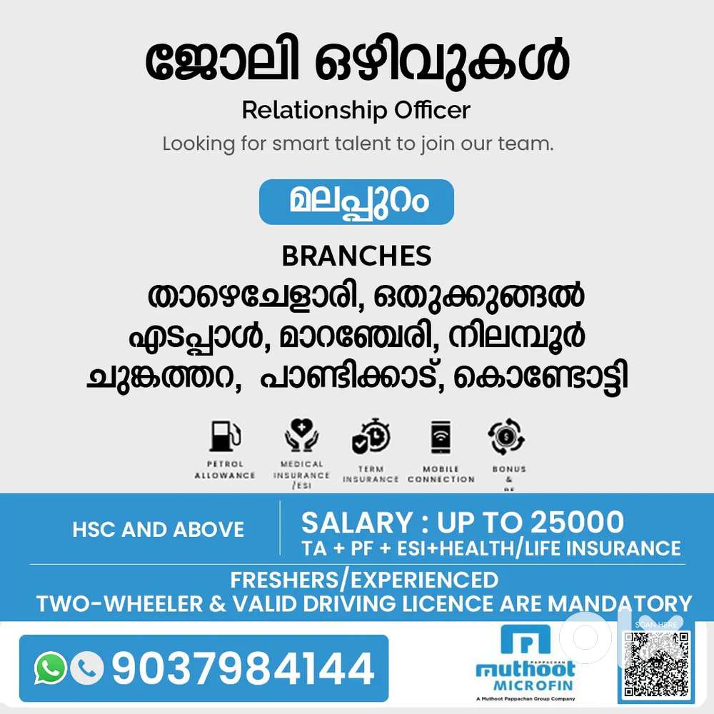 Relationship officer