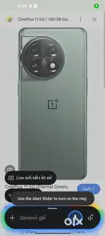 One plus 11 5g