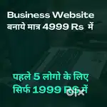 Website Development