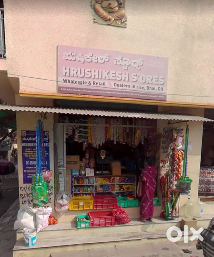 Provison stores