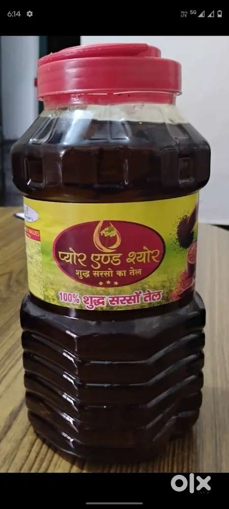 शुद्ध सरसों का तेल ( PURE MUSTARD OIL). HOME DELIVERY FREE