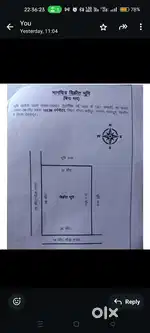 Demand 43000/- gaj
